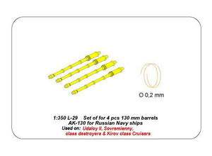 Aber 350L-29 Ensemble de 4 canons de 130 mm pour AK-130 Marine russe (1/350) – image 5