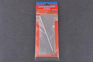 Hobby Boss 89902 German Pz.Kpfw.VI Sd.Kfz.182 Tiger II Metal Gun Barrel 1/35