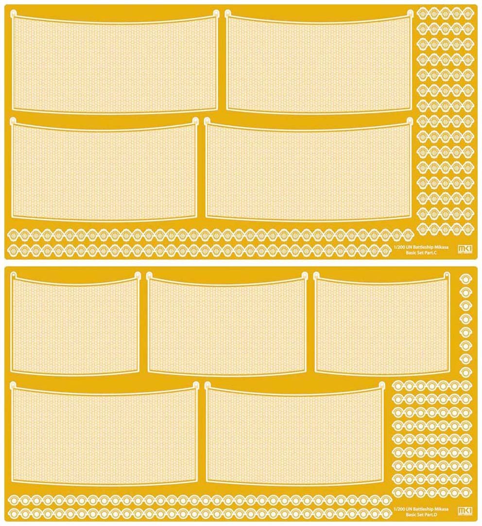 MK1 Design MD-20018 Mikasa Value Pack 1/200 – Bild 8