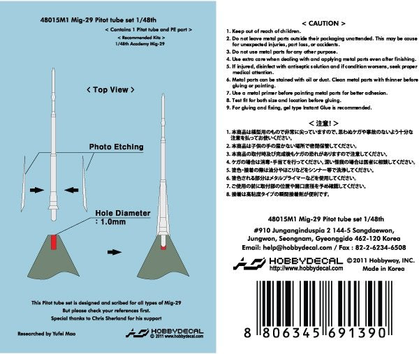 HobbyDecal MT48015V1 Mig-29 Pitot tube set 1/48 – zdjęcie 2
