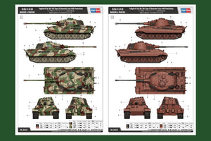Hobby Boss 84533 Pz.Kpfw.VI Sd.Kfz.182 Tiger II (Henschel July-1945 Production) 1/35 – image 4