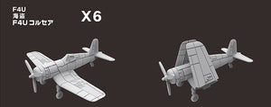 Flyhawk 1171 WW2 Royal Navy Aircraft (Set III) 1/700