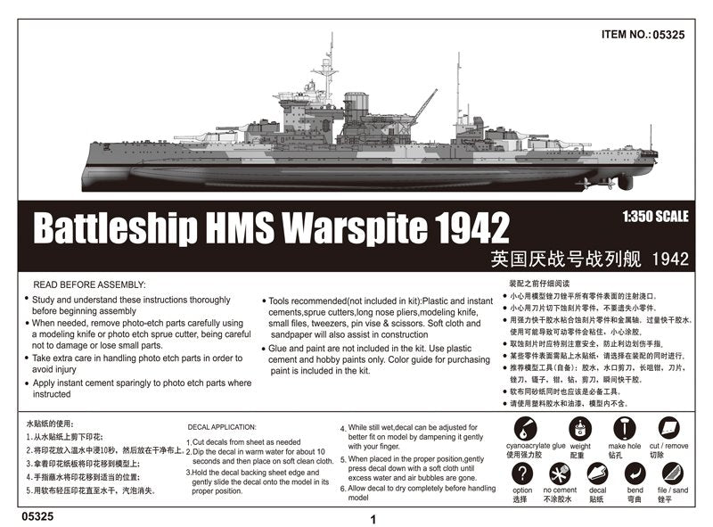 Trumpeter 05325 Battleship HMS Warspite 1942 1/350 – image 3