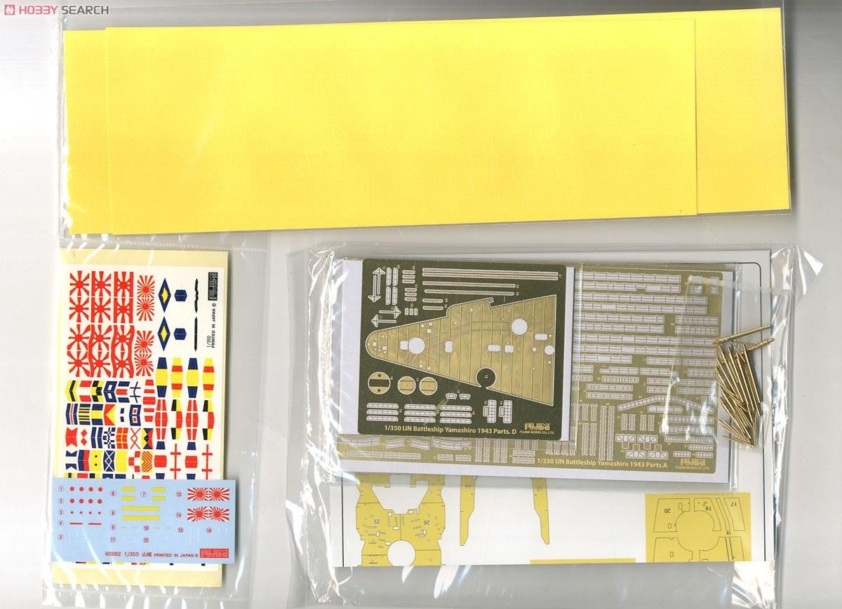 Fujimi 600345 PREMIUM Yamashiro 1/350 – imagen 9