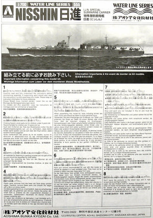 Aoshima 00844 SPECIAL PURPOSE SUBMARINE CARRIERS NISSHIN 1/700 – obrázek 2