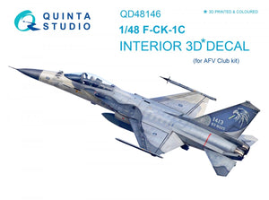 Quinta Studio QD48146 F-CK-1С 3D-Printed &amp;amp; colored Interior on decal paper (for AFV club kit) 1/48