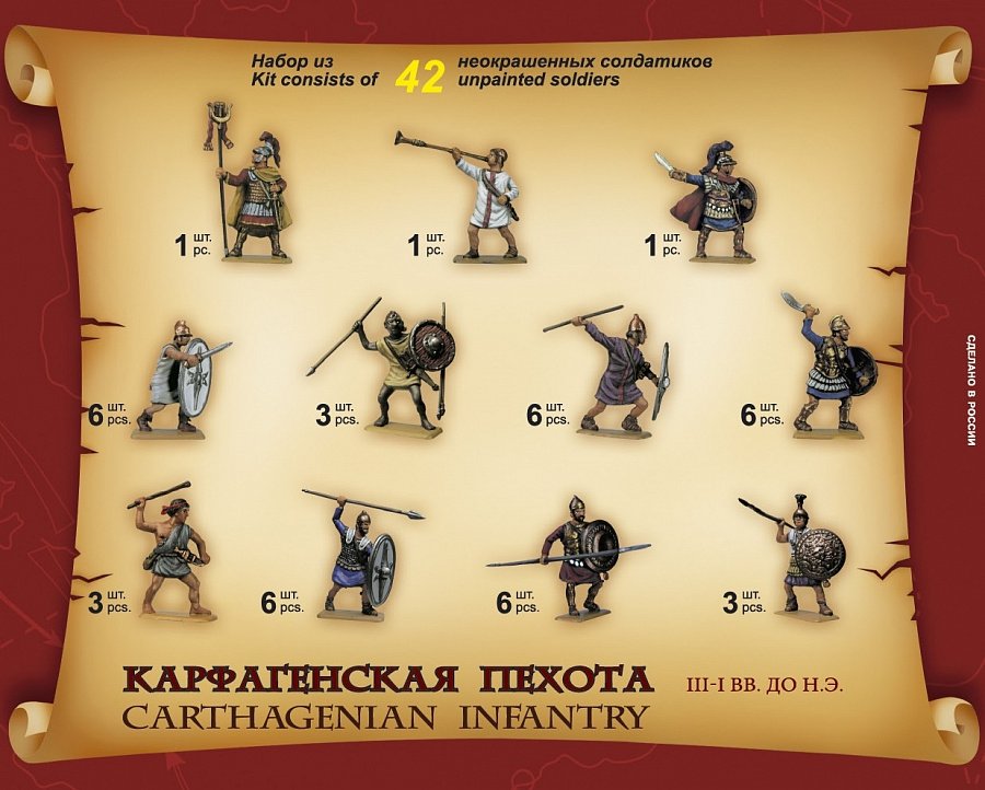 Zvezda 8010 Carthaginian Infantry 1/72 – Bild 2