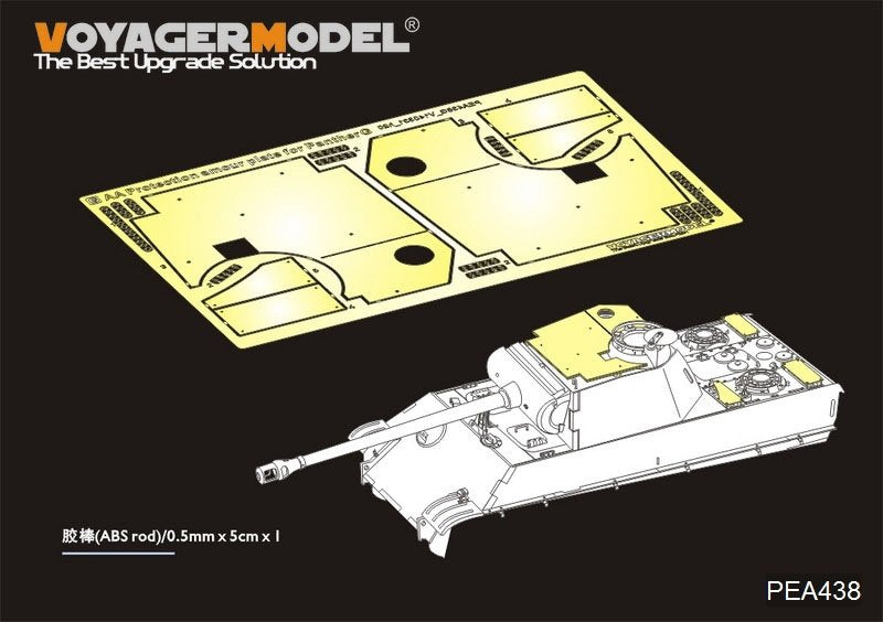 Voyager Model PEA438 WWII German Panther A/G Pz.Rgt.26 Anti Aircraft Armor（For TAKOM 2119/2120/2121) 1/35