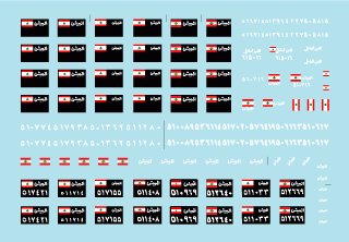 Star Decals 35-C1115 Lebanese Tanks &amp;amp; AFVs 8 1/35 – Bild 3