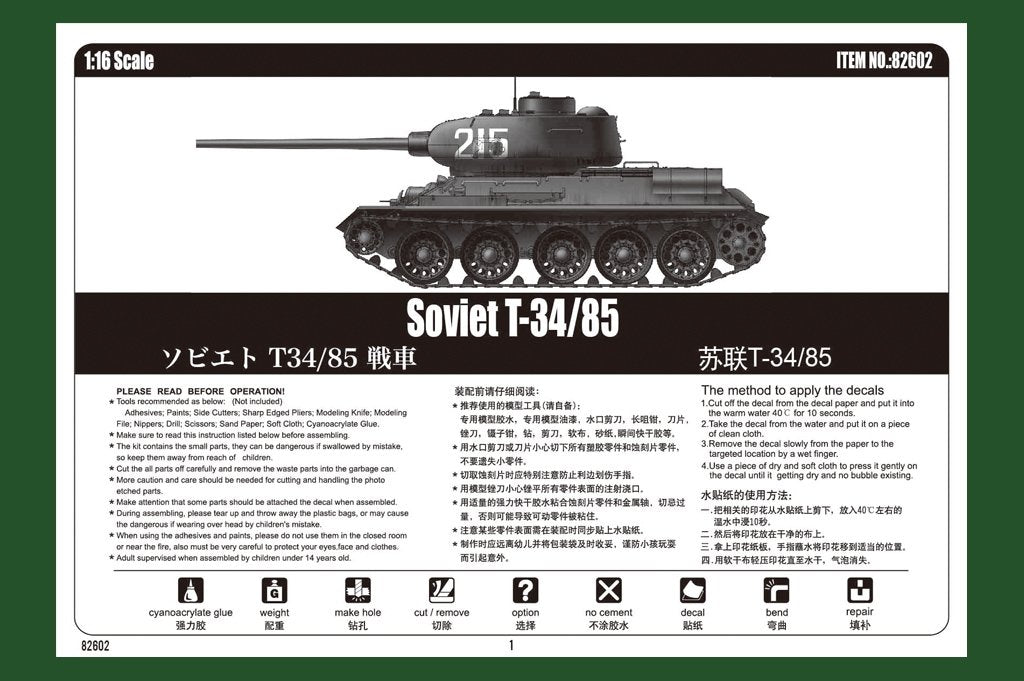 Hobby Boss 82602 Soviet T-34/85 1/16 – obrázek 3