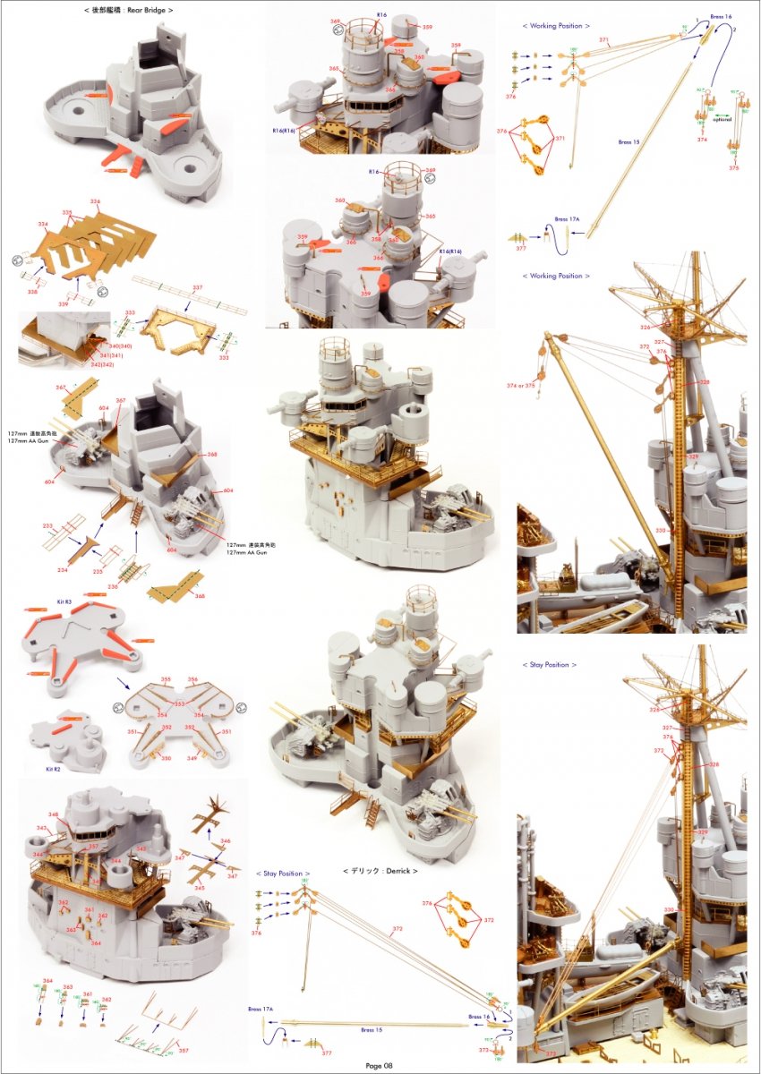 Pontos 35029F1 IJN NAGATO 1941 Detail Up Set 1/350 – obrázek 19
