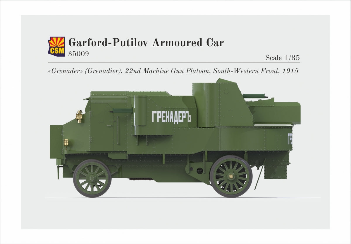 Copper State Models 35009 Garford-Putilov Armored Car 1/35 – immagine 8