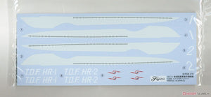 Fujimi 092119 Earth Defense Force Marine Submarine Hydranger (TDFHR-1 TDFHR-2) (Set of 2) 1/200 – Bild 4