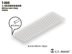 ET Model T-009 ABS bar rods 2.0mm