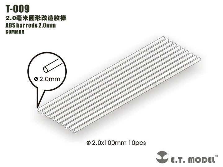 ET Model T-009 ABS bar rods 2.0mm