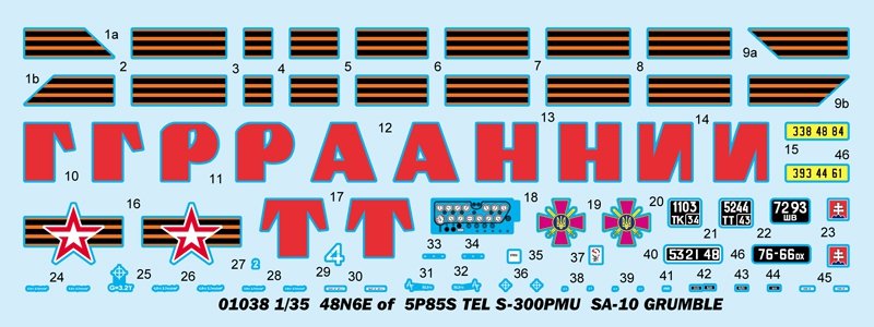 Trumpeter 01038 48N6E of 5P85S TEL S-300PMU SA-10 GRUMBLE 1/35 – image 4