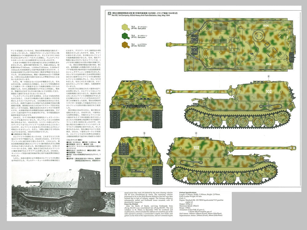 Tamiya 35325 German Tank Destroyer Elefant 1/35 – obrázek 10