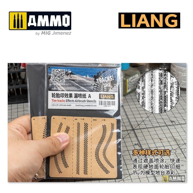 Liang 0011 Tire Tracks Effects Airbrush Stencils B – image 2