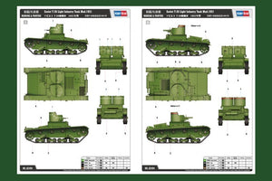 Hobby Boss 82494 Soviet T-26 Light Infantry Tank Mod.1931 1/35 – image 3