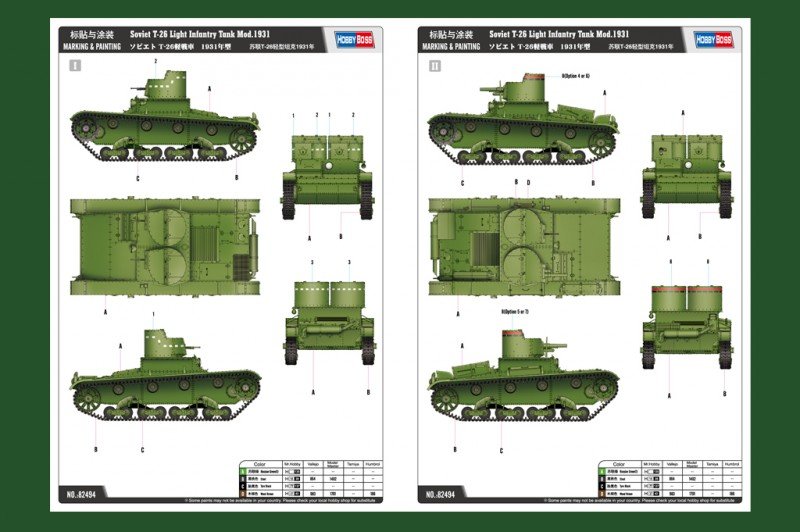 Hobby Boss 82494 Soviet T-26 Light Infantry Tank Mod.1931 1/35 – image 3