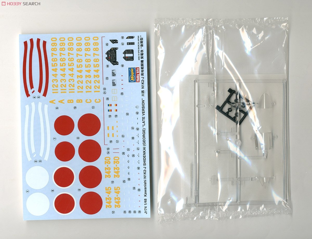 Hasegawa JT74 Kawanishi N1K2-J Shiden-Kai (George) &amp;quot;Version tardive&amp;quot; 1/48  – image 3