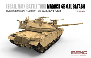 Meng Model TS-040 Israel Main Battle Tank Magach 6B Gal Batash 1/35 – image 4