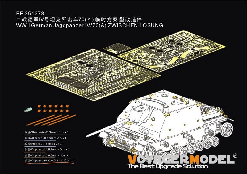Voyager Model PE351273 WWII German Jagdpanzer IV/70(A) ZWISCHEN LOSUNG For Border BT-026/BT-028 1/35