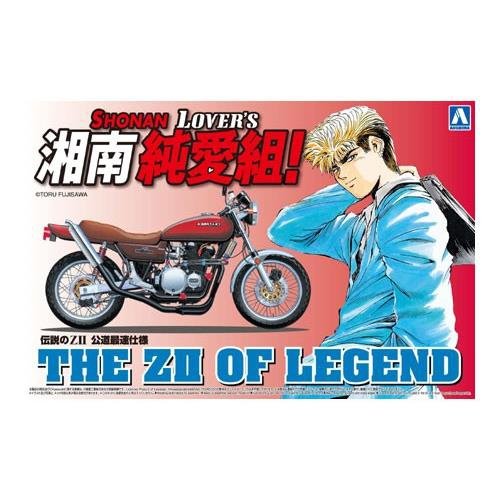 Aoshima 00561 Legendary ZII Kawasaki 1/12