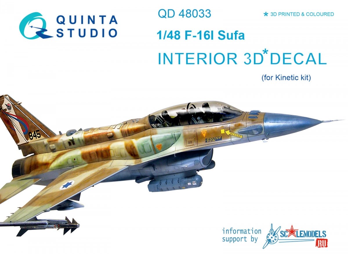 Quinta Studio QD48033 F-16I 3D-Printed &amp; colored Interior on decal paper (for Kinetic kit) 1/48