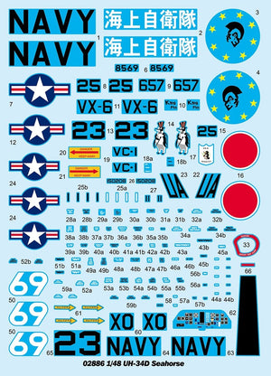 Trumpeter 02886 UH-34D Seahorse 1/48 – image 4