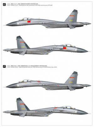 Great Wall Hobby S4818 Su-27 Flanker-B 30th Anniversary Service in China 1/48 – image 6