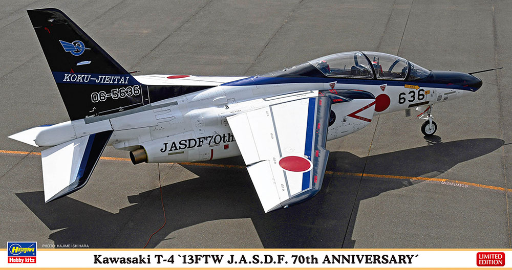 Hasegawa 07549 Kawasaki T-4 '13FTW JASDF 70 Anniversary' 1/48