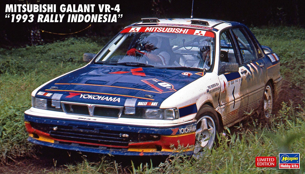 Hasegawa 20697 Mitsubishi Galant VR-4 « Rallye d'Indonésie 1993 » 1/24
