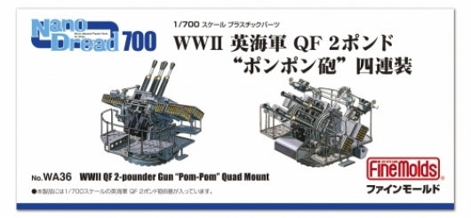 Fine Molds WA36 WWII Royal Navy QF 2-Pounder Naval Pom-Pom Gun Quadruple-Mount 1/700