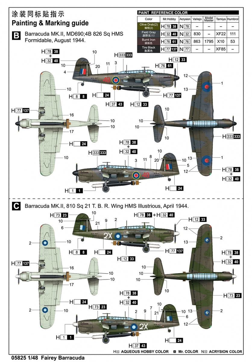Trumpeter 05825 Fairey Barracuda WW II Torpedo Bomber 1/48 – image 5