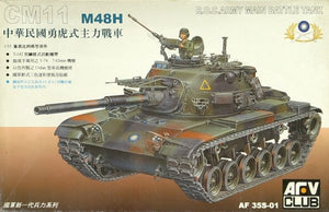 AFV Club 35S01 ROCM48 H CM-11 Tank (1/35)