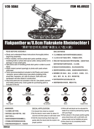 Trumpeter 09532 Flakpanther w/8.8cm Flakrakete Rheintochter I 1/35 – image 3