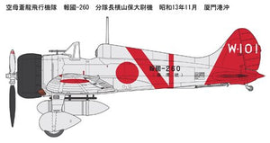 Fine Molds FB22 IJN A5M4 Soryu fighter group (Type 96 Claude) 1/48 – immagine 8