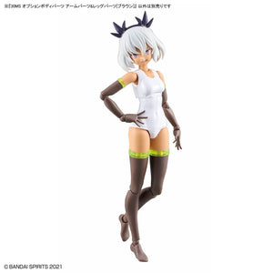 Bandai 67175 30MS OPTION BODY PARTS TYPE - ARM PARTS &amp;amp; LEG PARTS [BROWN] – image 6
