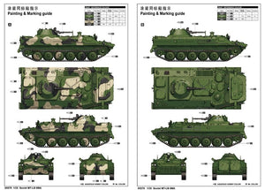 Trumpeter 05579 Soviet MT-LB 6MA 1/35 – image 2