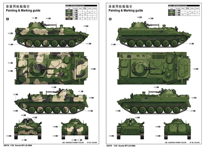 Trumpeter 05579 Soviet MT-LB 6MA 1/35 – image 2