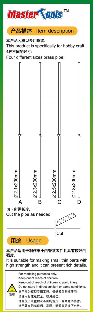 Trumpeter 09935 20cm Brass Pipe Set 8 – image 3