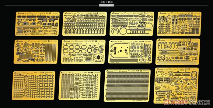 Flyhawk FH770001 IJN Battleship Nagato PE Sheet (Fuj42148) 1/700 – image 2