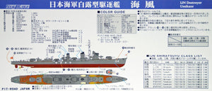 Pit-Road W138 IJN Destroyer Umikaze with hull parts 1/700 – image 3