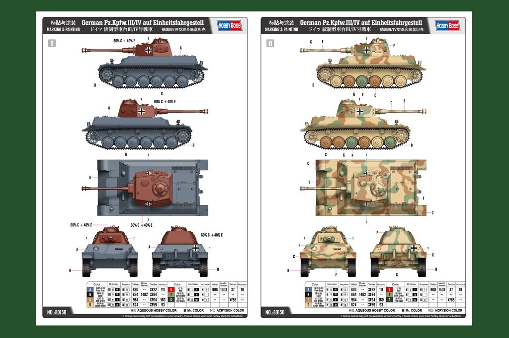 Hobby Boss 80150 German Pz.Kpfw.III/IV auf Einheitsfahrgestell 1/35 – image 9