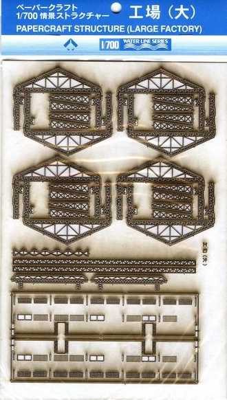 Aoshima 00044 Paper structure Large factory 1/700 – imagen 2