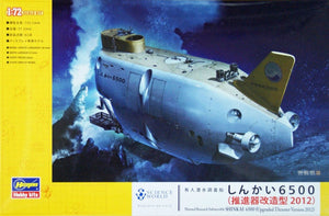 Hasegawa SW03 Manned Research Submersible Shinkai 6500 (1/72)