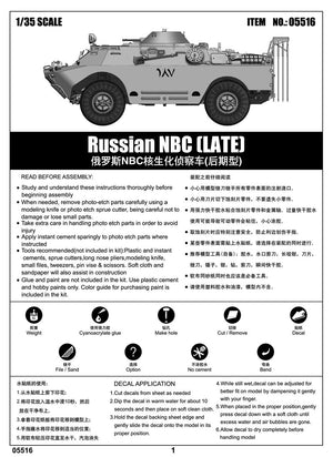 Trumpeter 05516 Russian NBC LATE – Bild 2