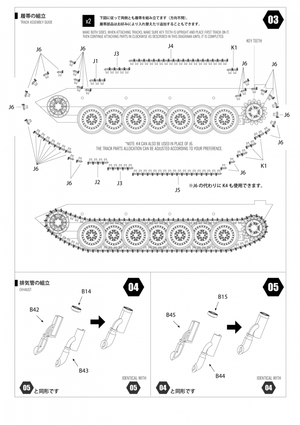 Modelcollect UA35011 Poing de guerre, char lourd allemand E-60 de la Seconde Guerre mondiale avec deux canons d&amp;#39;assaut de 128 mm, échelle 1/35 – image 14