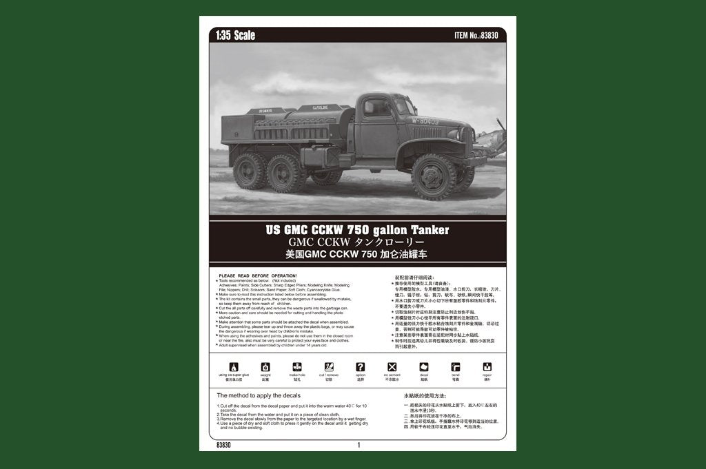 Hobby Boss 83830 US GMC CCKW 750 gallon Tanker 1/35 – zdjęcie 3